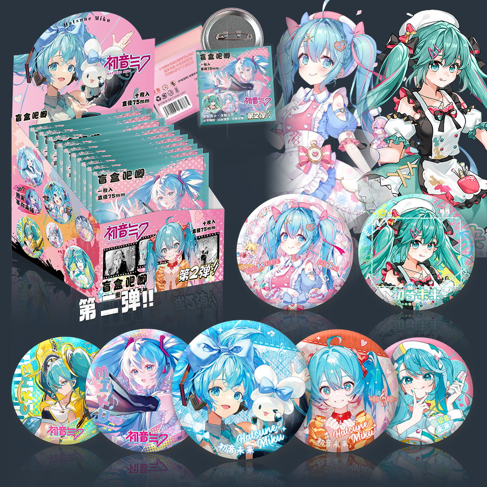 初音未来miku周边徽章盲盒