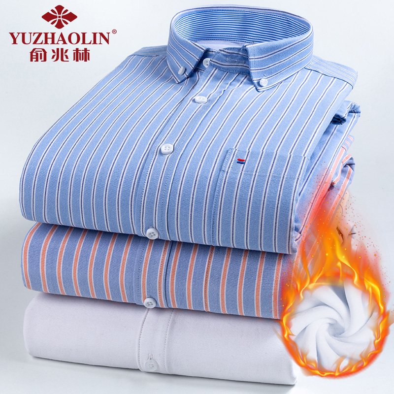 俞兆林男士纯色牛津纺保暖衬衫加绒休闲衬衣青年韩版修身男装长袖