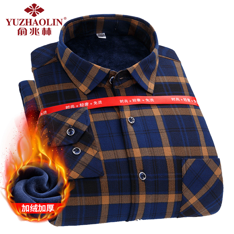 俞兆林男士保暖衬衫加绒加厚中年秋冬季修身格子衬衣长袖爸爸上衣