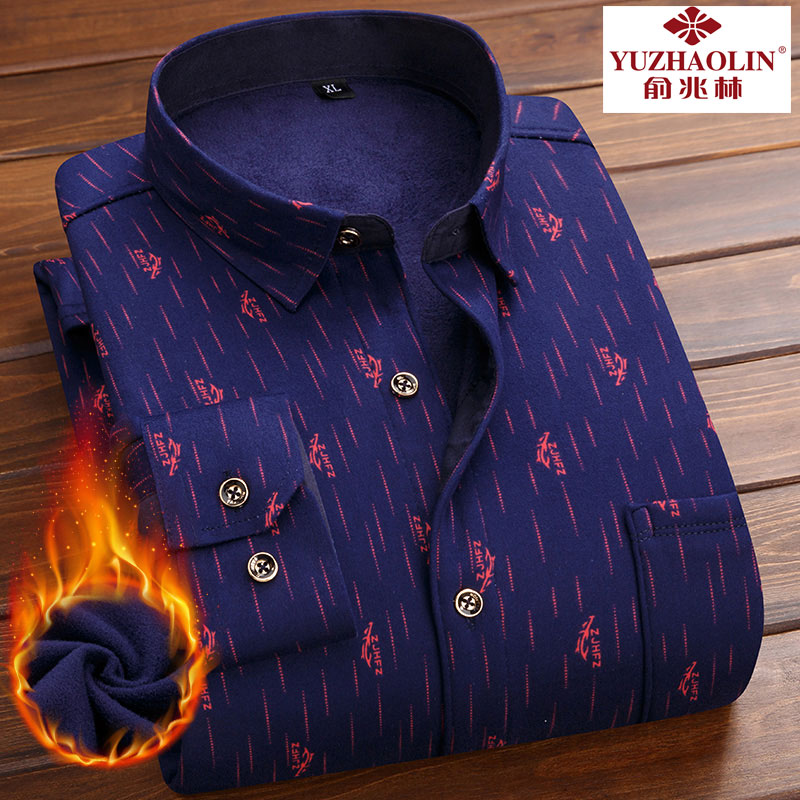 俞兆林秋冬季加绒保暖衬衫男士衬衣加厚经典格子长袖中年男式上衣