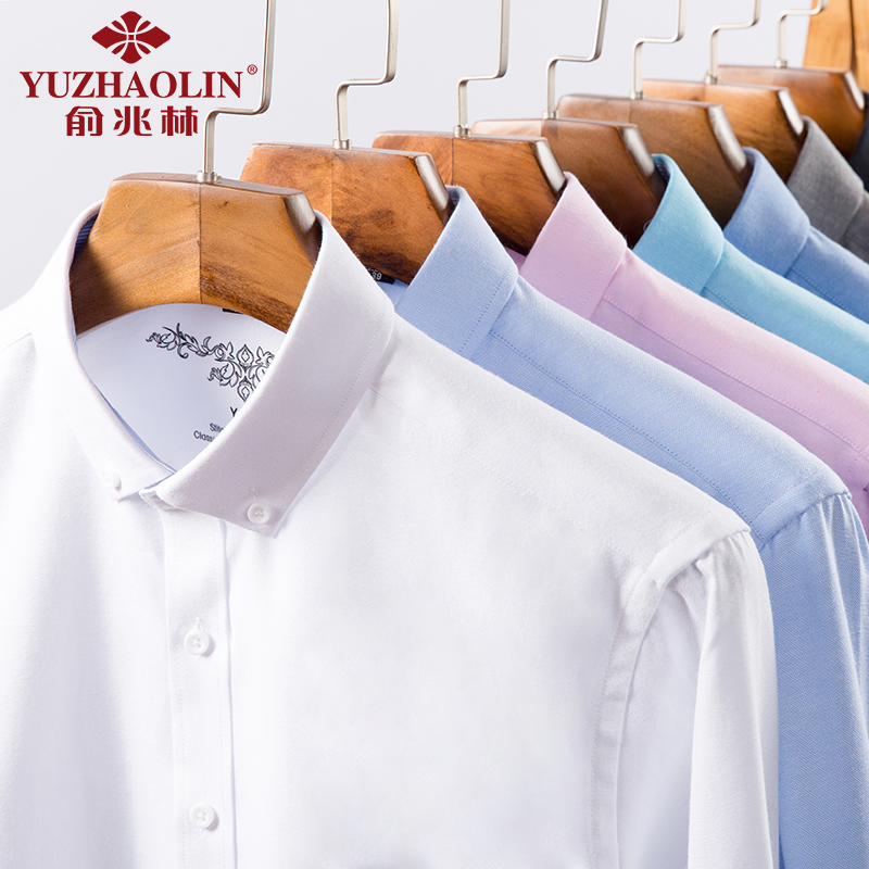 俞兆林春季男士长袖牛津纺衬衫男青年修身纯色帅气水洗男寸衫潮