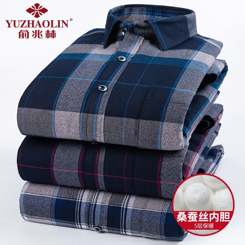 俞兆林2019冬季新款格子桑蚕丝保暖衬衫长袖加绒加厚男衬衣爸爸装