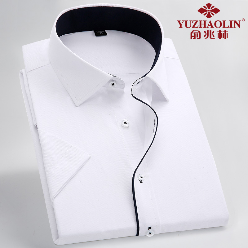 俞兆林夏季男士短袖衬衫纯白商务休闲免烫韩版修身工作服工装衬衣