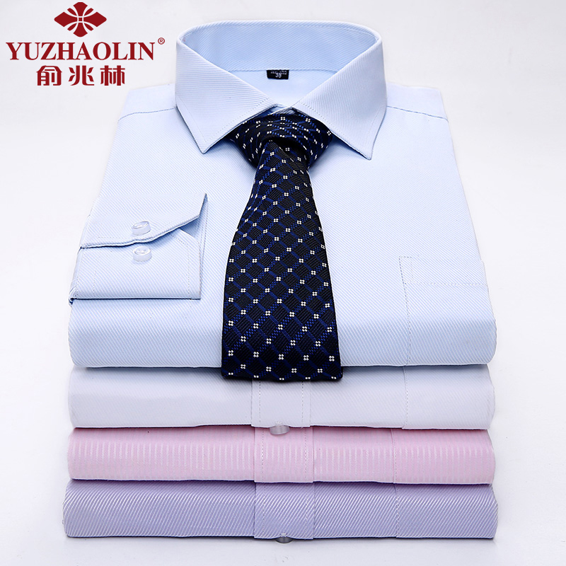 俞兆林白衬衫男士长袖韩版修身纯色休闲衬衣商务职业半袖工装