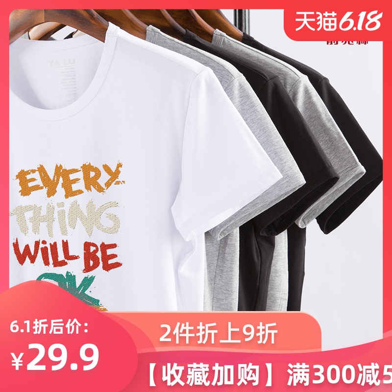 俞兆林男士短袖白色T恤印花打底衫运动修身圆领纯棉体恤2020新款