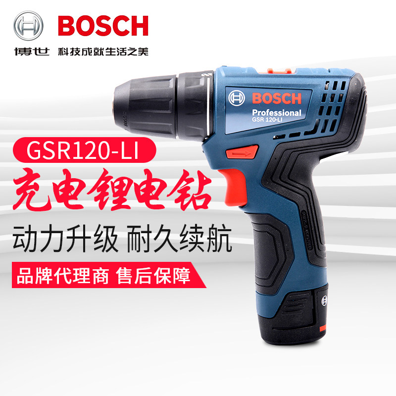 및 기존 BOSCH GSR120-LI 리튬 배터리 휴대용 충전식 편리한 가변 속도 전기 드릴 가정용 드라이버