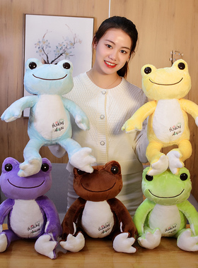 日单 pickles the frog 青蛙系微笑青蛙 毛绒玩具玩偶娃娃