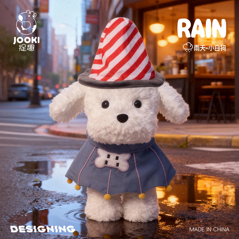 捉趣可爱金毛雨衣毛绒抱枕公仔