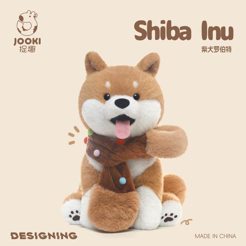 捉趣柴犬狗狗毛绒玩具可爱公仔小玩偶娃娃女孩睡觉抱枕女生日礼物