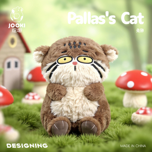 捉趣兔狲毛绒玩具可爱玩偶公仔睡觉抱枕陪睡布娃娃送女孩生日礼物