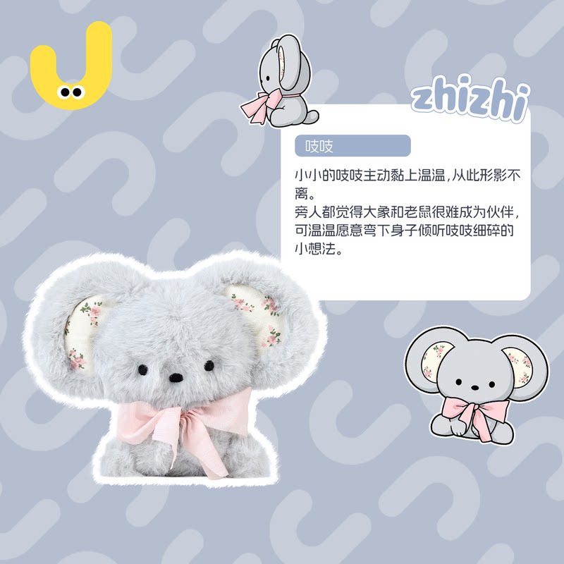thumbnail for Playful mouse plush toy, cute mouse plush toy, doll, desktop ornament, cloth doll, girl's birthday gift