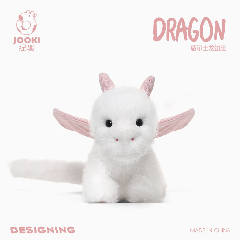 捉趣威尔士龙毛绒玩具可爱玩偶