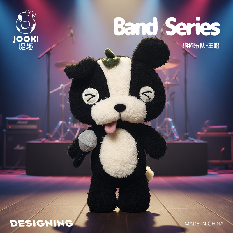 捉趣狗狗乐队毛绒玩偶可爱小狗玩偶公仔睡觉抱枕娃娃女孩生日礼物