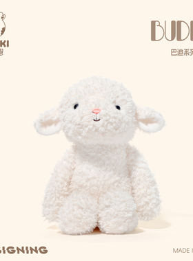 捉趣巴迪小羊毛绒玩具可爱公仔玩偶睡觉抱枕陪睡娃娃女孩生日礼物