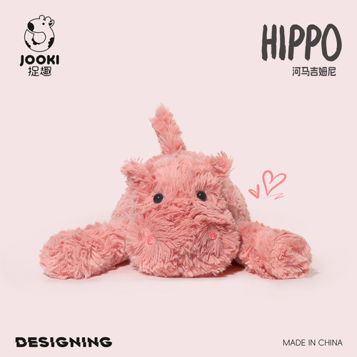 捉趣小河马抱睡玩偶公仔生日礼物