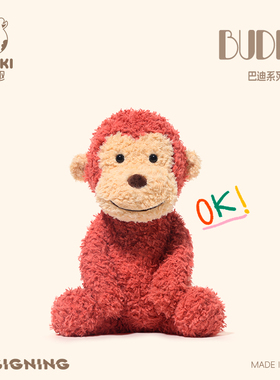 捉趣巴迪猴子毛绒玩具可爱公仔玩偶陪睡觉抱枕床上娃娃女生日礼物