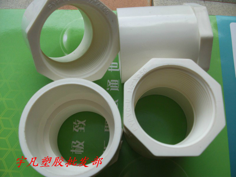 PV给水 20 25 32 40 50C  63 胶内牙直通/螺纹直通 接内丝直直通