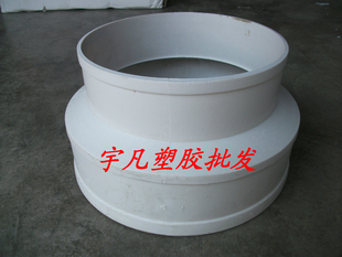 包邮 排水PVC 400变315*250 400*200直接 大小头 异径套 异径直通