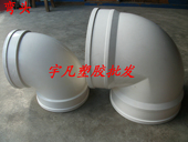 200 250 315 各种大规格配件出售 PVC90度弯头 400 大弯头 包邮