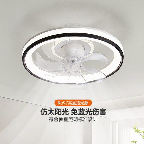 佛山照明led现代简约卧室风扇灯