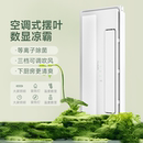 佛山照明厨房凉霸二合一集成吊顶嵌入式 专用吹风制冷风扇厨房空调