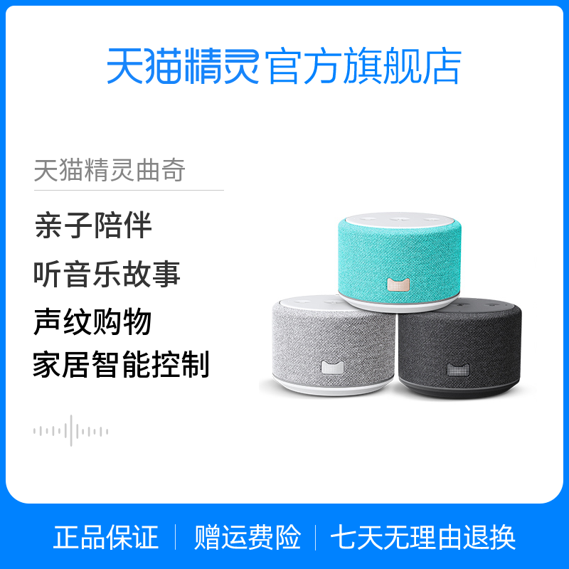 佛山照明智能灯泡m1ai语音蓝牙