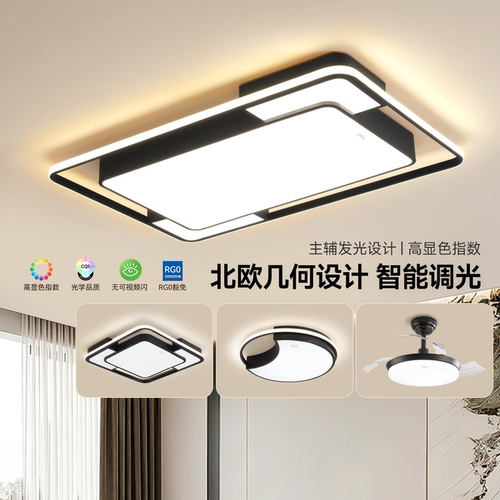 佛山照明简约现代北欧灯具