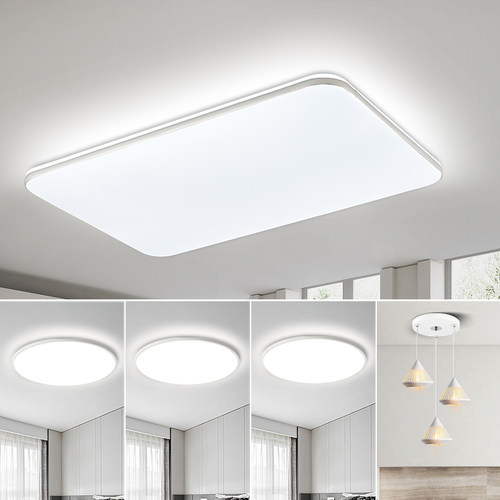 简约现代led护眼客厅吸顶灯