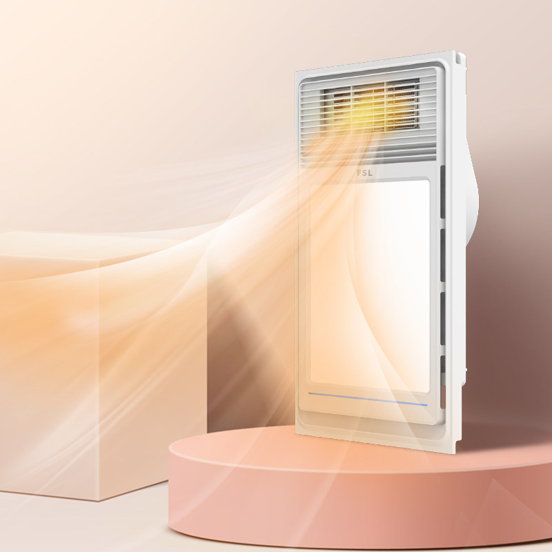 fsl 佛山照明 多功能风暖浴霸浴室卫生间集成吊顶照明换气取暖器|msdalam kategori keluarga memasang ibu, Yuba, pelbagai fungsi Yuba - dari Buy2taobao.com untuk memberikan perkhidmatan ejen Taobao profesional membeli