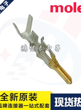 Molex连接器 3900-0075 39000075 39-00-0075 5558GS4 原装现货