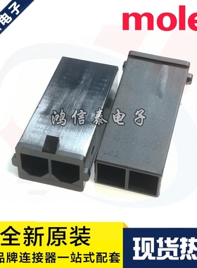 Molex连接器 43680-2002 436802002 胶壳2P 7.5mm间距 原装现货