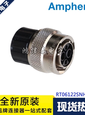 Amphenol/安费诺 RT06122SNHEC03 汽车连接器 2芯插头 原装现货