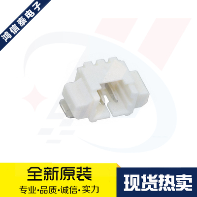 Molex连接器53261-0271一个起拍