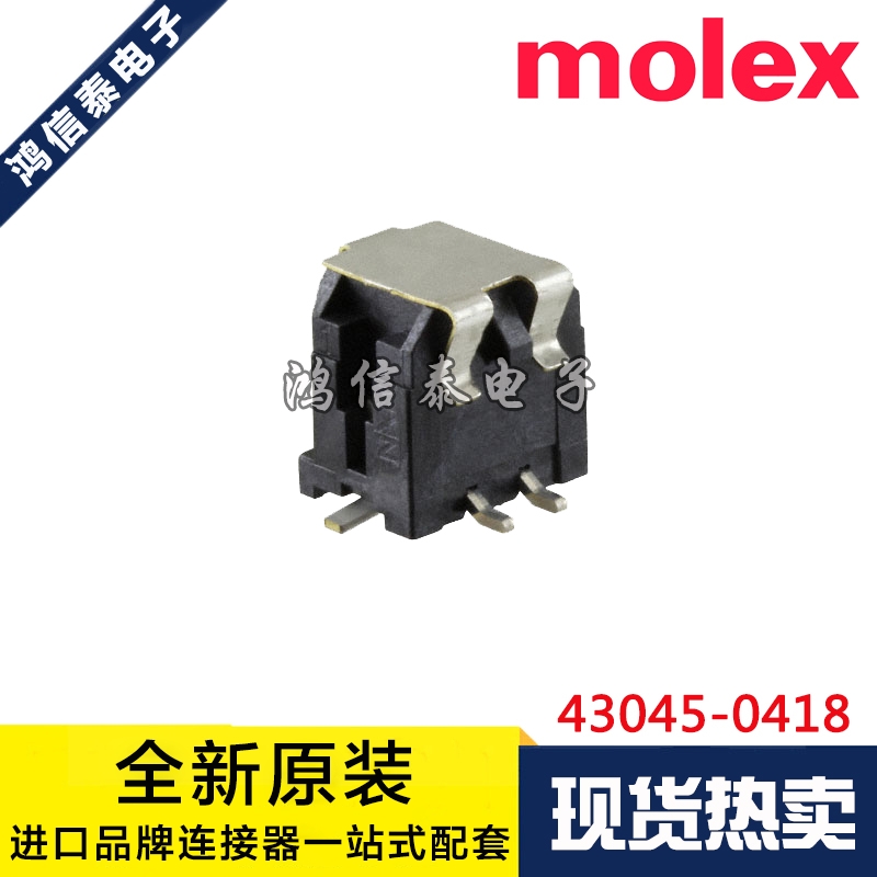 Molex连接器 43045-0418 430450418 针座4P 3.0mm间距 原装现货