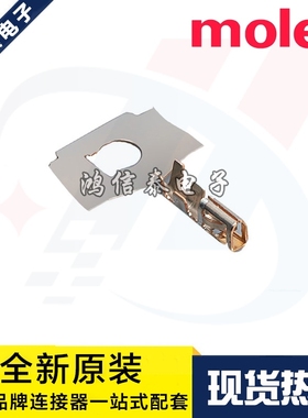 Molex连接器 501193-8000 5011938000 端子线规28-32AWG 原装现货