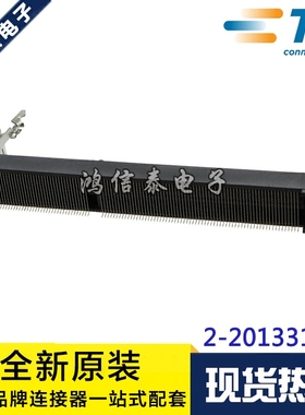 AMP/TE连接器 2-2013298-1 座子204P 9.2H 内存卡卡槽 原装现货