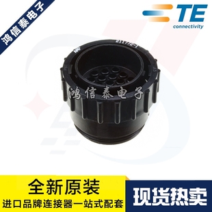 211772 TE连接器 19P航空插头 现货 一个起拍 原装 AMP