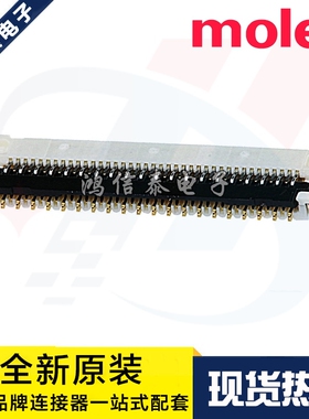 Molex连接器 503566-3902 5035663902 翻盖39P 0.3mm 原装现货