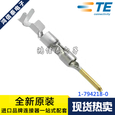 AMP/TE连接器 1-794218-0 镀金端子 线规22-26AWG 原装现货