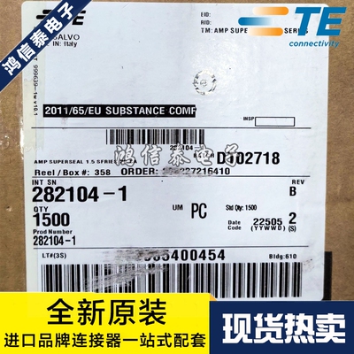 AMP/TE连接器 282104-1 胶壳2P 6.0mm间距 原装现货 一个起拍
