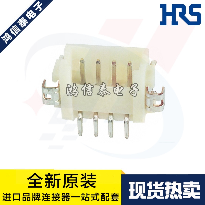 DF13A-4P-1.25H连接器HRS现货