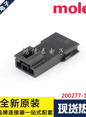 Molex连接器  200277-1103 2002771103 胶壳1P 原装现货 一个起拍
