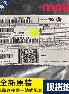 Molex连接器 43640-0201 436400201 胶壳2P 原装现货 一个起拍