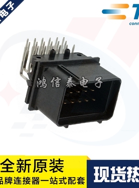 AMP/TE连接器 344103-1  针座18P 5.0mm间距 原装现货