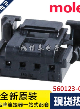 Molex连接器 560123-0401 5601230401 胶壳4P 原装现货 一个起拍
