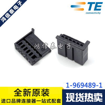 AMP/TE连接器 1-969489-1 胶壳6P 2.85mm间距 原装现货 一个起拍