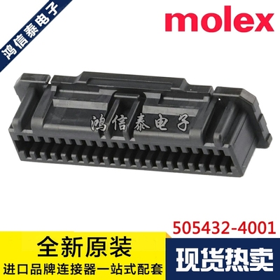 Molex连接器 505432-4001 5054324001 胶壳40P 1.25mm 原装现货