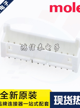 Molex连接器 53375-1210 533751210 针座12P 2.5mm间距 原装现货