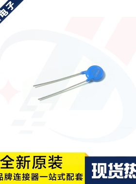 一个起拍 MOV471KD10SBNL 470V 直径10mm 压敏电阻 原装现货