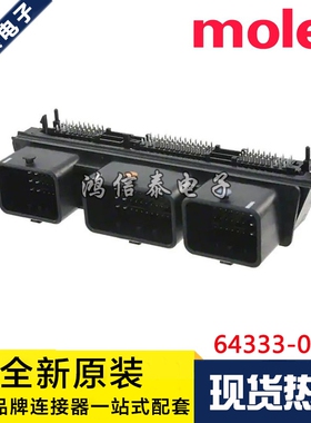 Molex连接器 64333-0100 643330100 112针电脑主板插头 原装现货